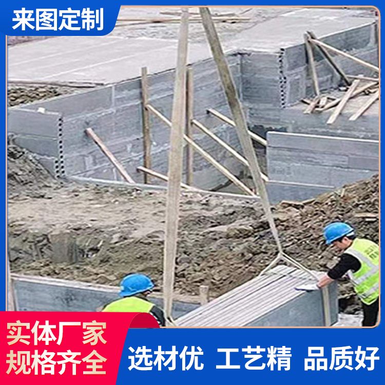  基础承台预制模板供应 减少损耗 空气隔声40 强度高 防水防潮