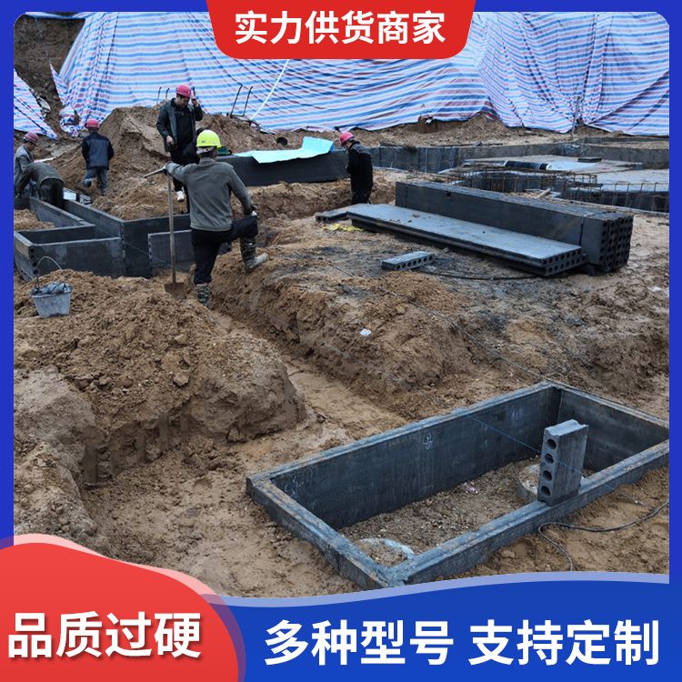  基础承台预制模板供应 产品等级一级 免拆模 包工包料