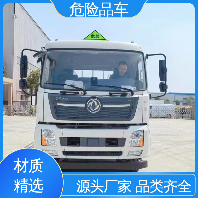东风途逸 气瓶车 2类3项 密封防火阻燃性好 易燃气体厢式车