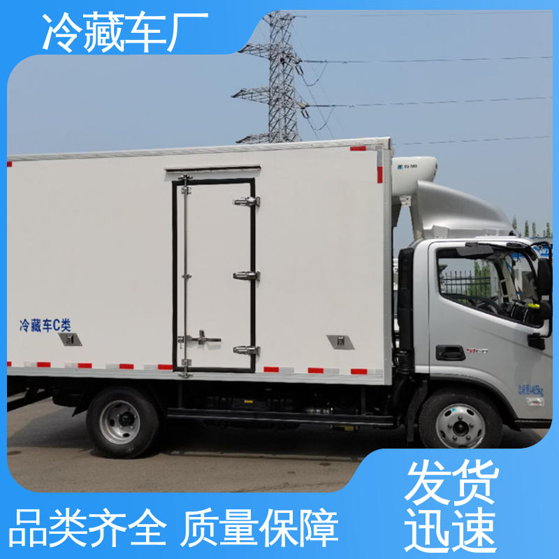 福田奥铃4.2米 新能源冷藏车 蔬菜运输车冷冻车 经久耐用保温效果好
