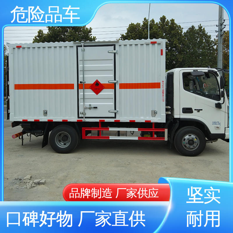 配备防火帽送车上门 7吨 煤矿防爆车 爆破物品专用车 江铃
