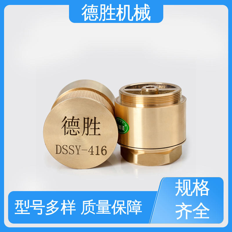 德胜 防止管路液体回流 质量精选 规格齐全 阀体加厚 油罐止回阀