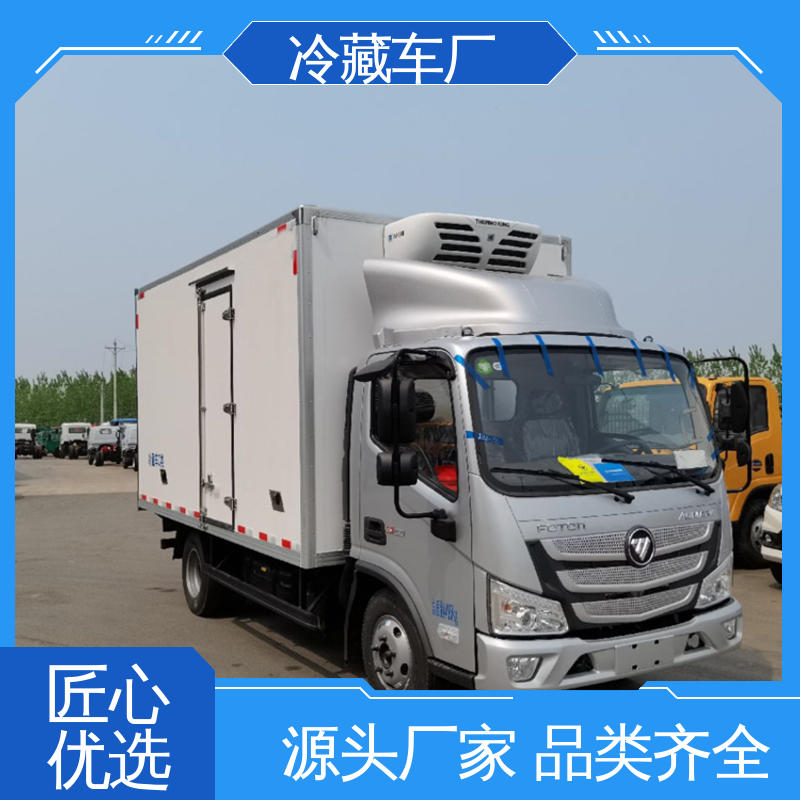 城市冷链运输车 大量现车即买即提 食品冷藏车 福田欧马可