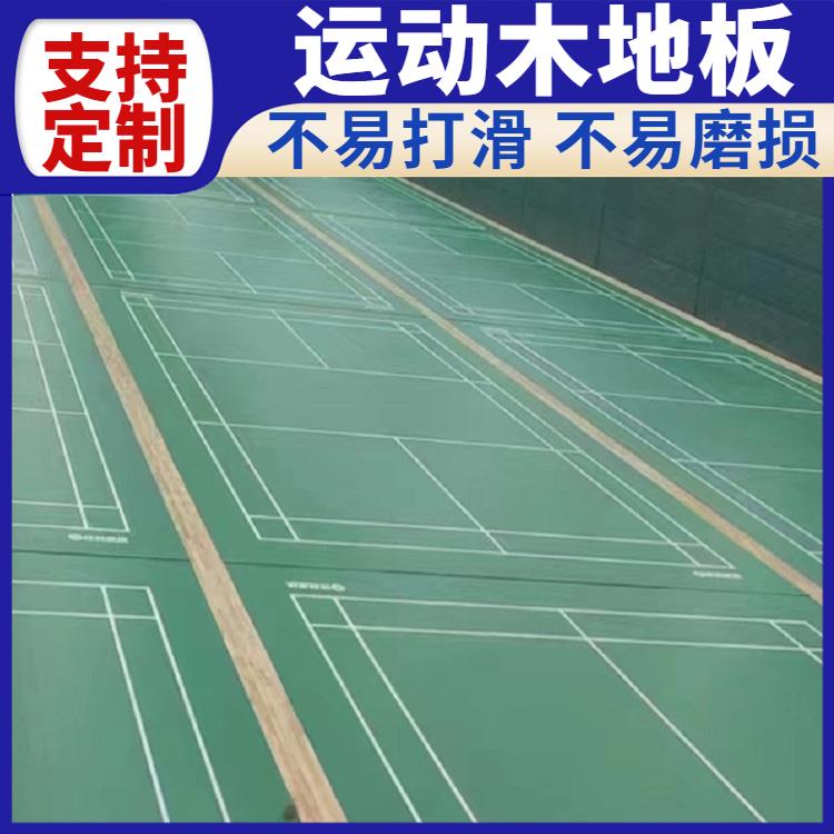 图6