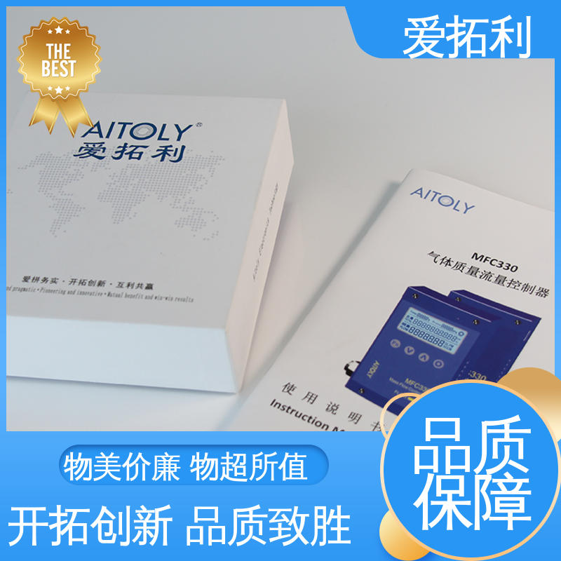 爱拓利 精度高 经久耐用 开拓创新 结构合理 热气体质量流量计