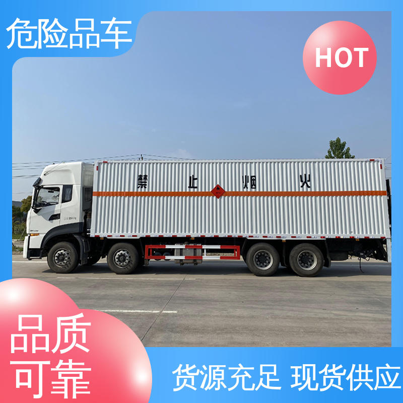 东风华神 2类3项 气瓶车 易燃物品运输车 密封防火阻燃性好