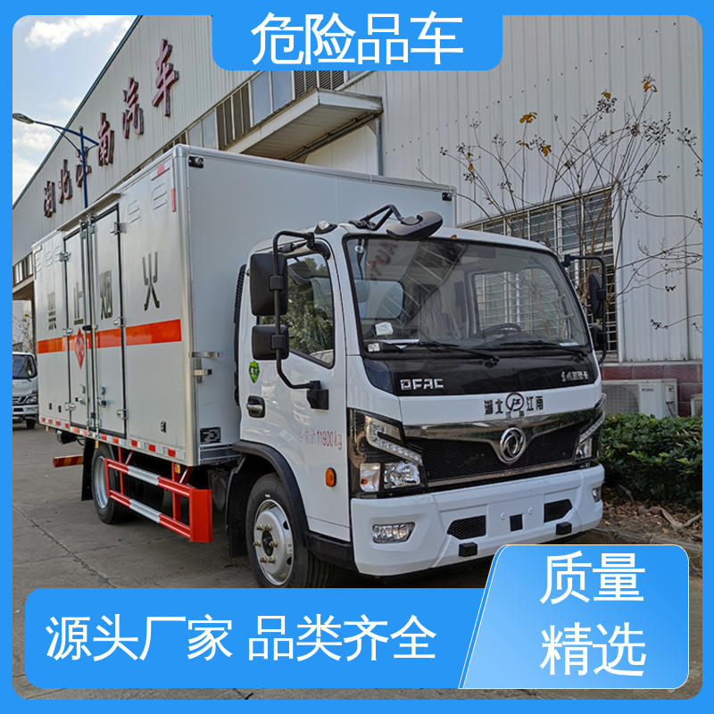 煤矿防爆车 配备防火帽送车上门 稀释剂厢式运输车 国六 多利卡