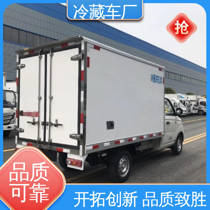 福田祥菱V1 冷冻车 食品冷藏车 经久耐用保温效果好