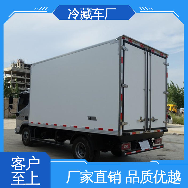 福田祥菱M1 牛奶冷藏车 尺寸可选可按需定制 城市冷链运输车