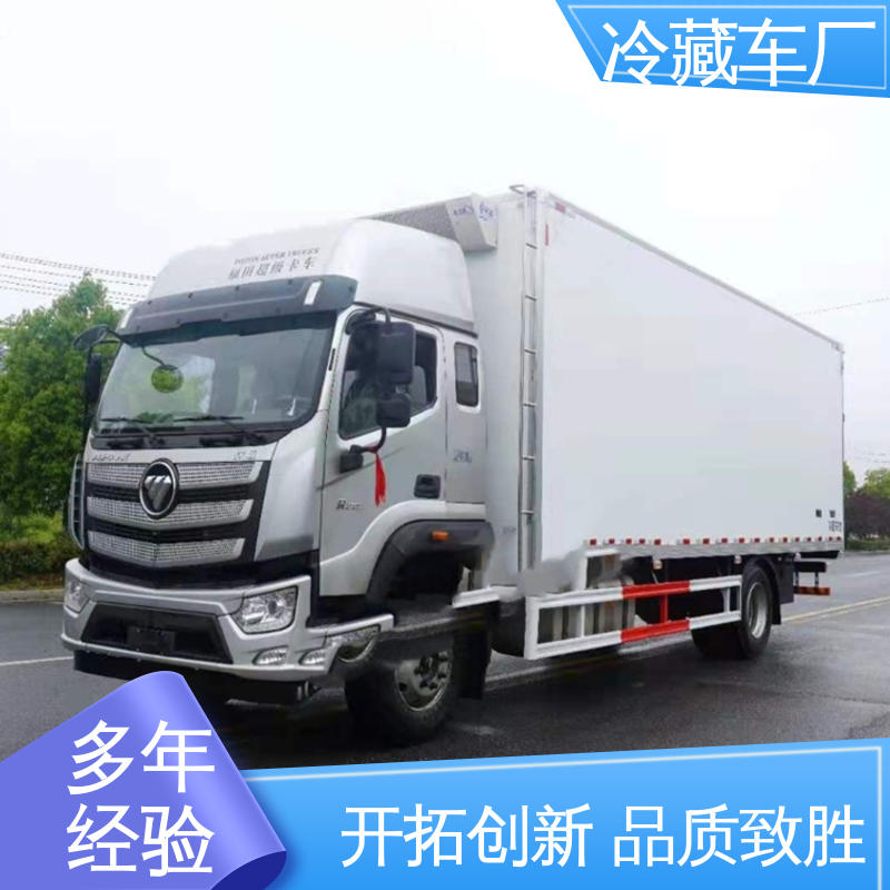 福田祥菱V1 城市冷链运输车 大量现车即买即提 药品冷藏车
