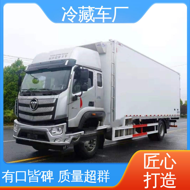 无害化冷冻车 尺寸可选可按需定制 冷藏车 福田时代领航6