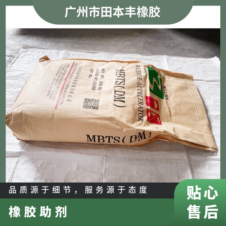白色颗粒 型号8012 品名多样 剩余库存过期均可回收 橡胶助剂