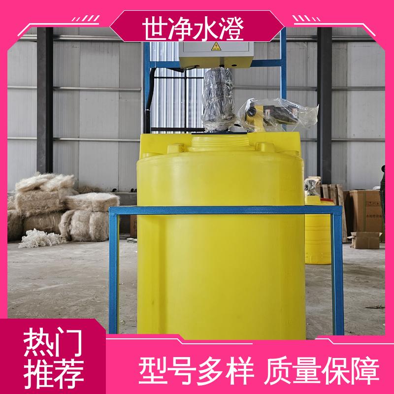 世净澄环保 一体化加药装置 满足各种污水 口碑好物 提供安装