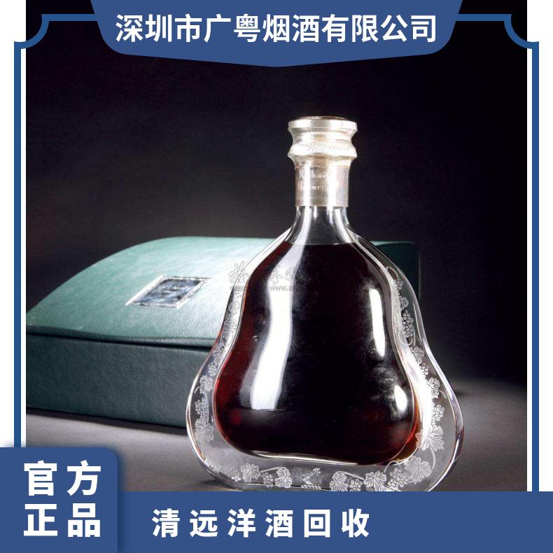 清远回收洋酒路易十三长期高价 在线收购40度干邑白兰地 诚信交易