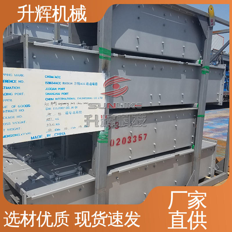 上门安装 工地建筑专用物料 操作方便 易上手 皮带输送机 升辉机械