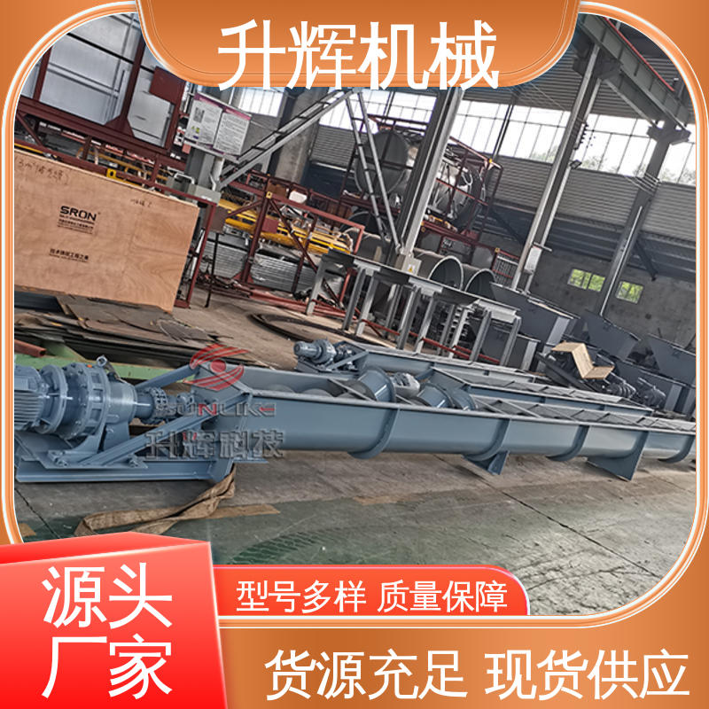 升辉机械 厂家供应工业双轴粉尘加湿搅拌机 粉煤灰加湿机 提供指导
