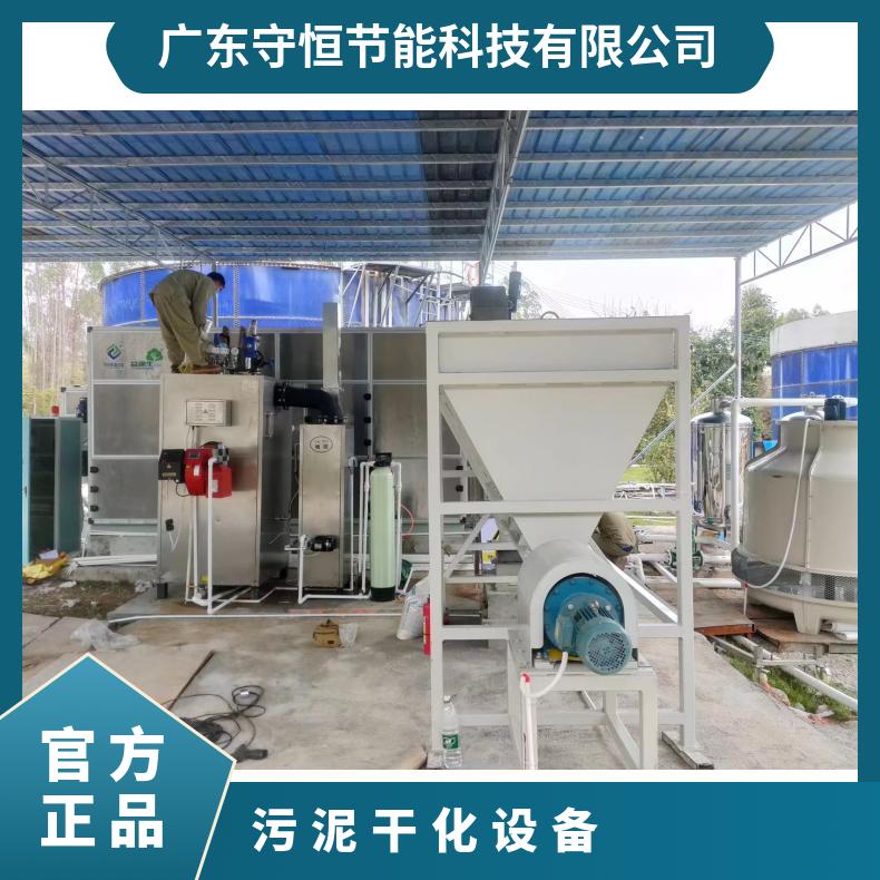 大小型污泥烘干设备 自动化程度高 带防腐 没有废气排出 符合环保