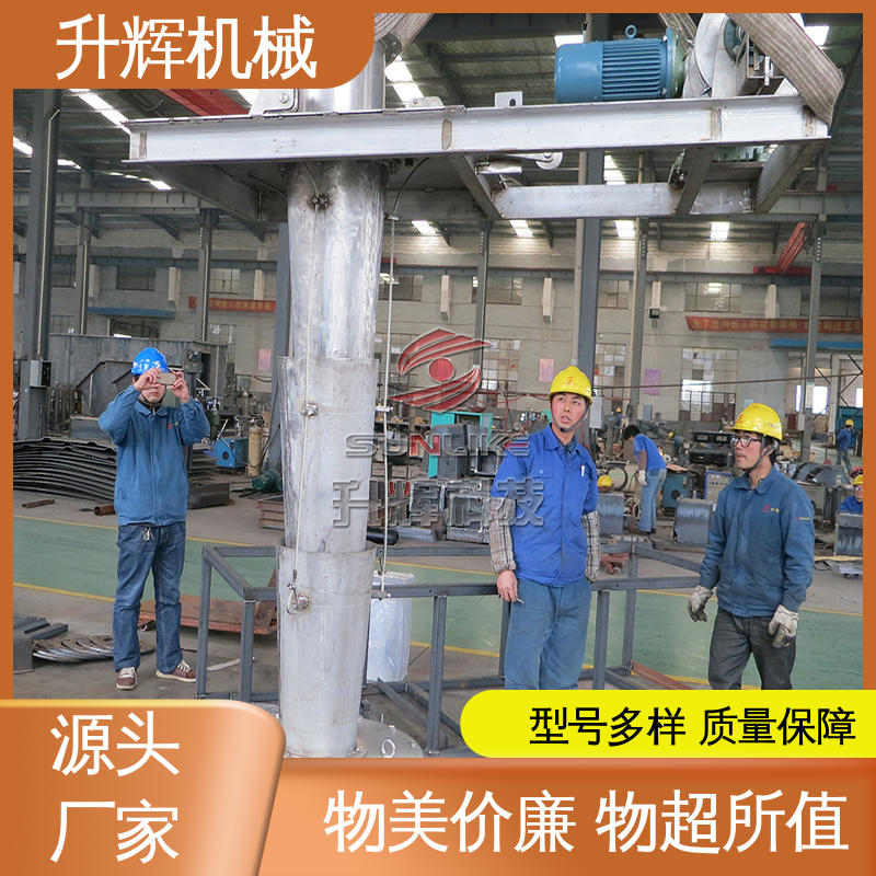 升辉机械 升降平稳可靠 按需定制 干粉煤灰粉状物料 无尘散装机