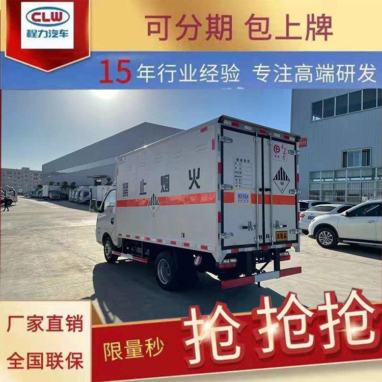 东风途逸爆破器材运输车烟花爆竹民爆车矿用雷管炸药危化品车