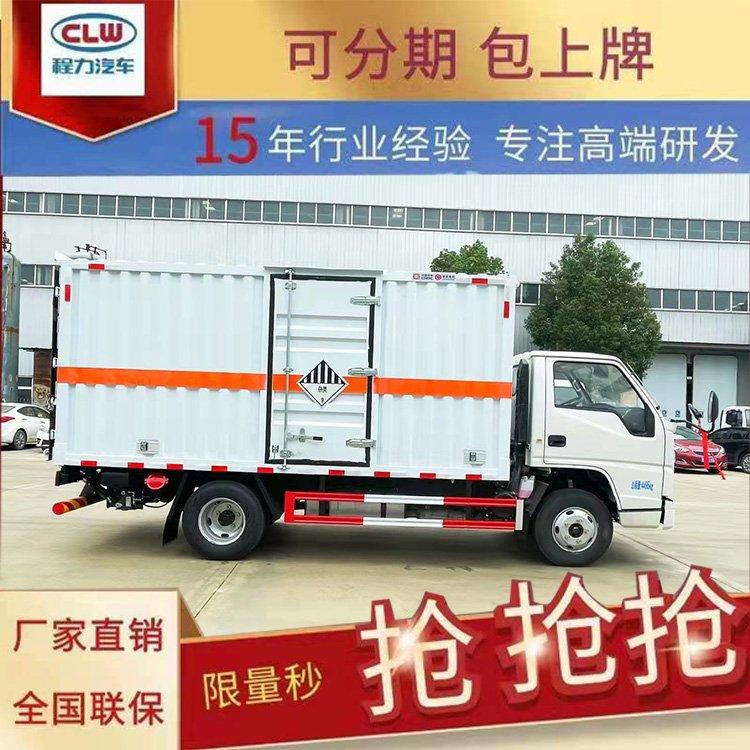 东风天龙前四后八气瓶运输车国六排放危险品仓栏车