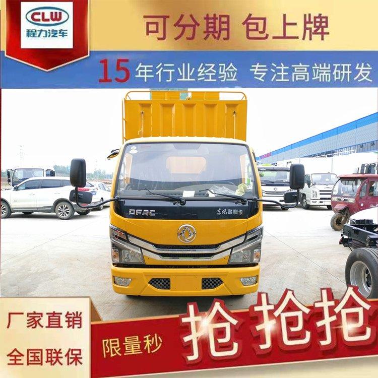 东风多利卡D7双叠螺污水净化车化粪池污水池处理多功能高压清洗车