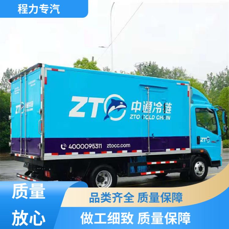 新能源 食品保鲜车 厂家底价 定制出售 海鲜冷藏运输车 东风