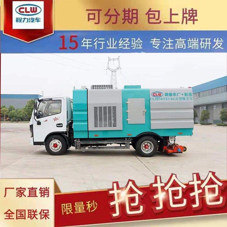 徐工扫路车长安小型汽油沙石清扫车国六可上牌