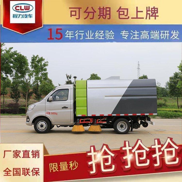 二手吸尘车园林绿化车道路工程车用于城市道路清扫