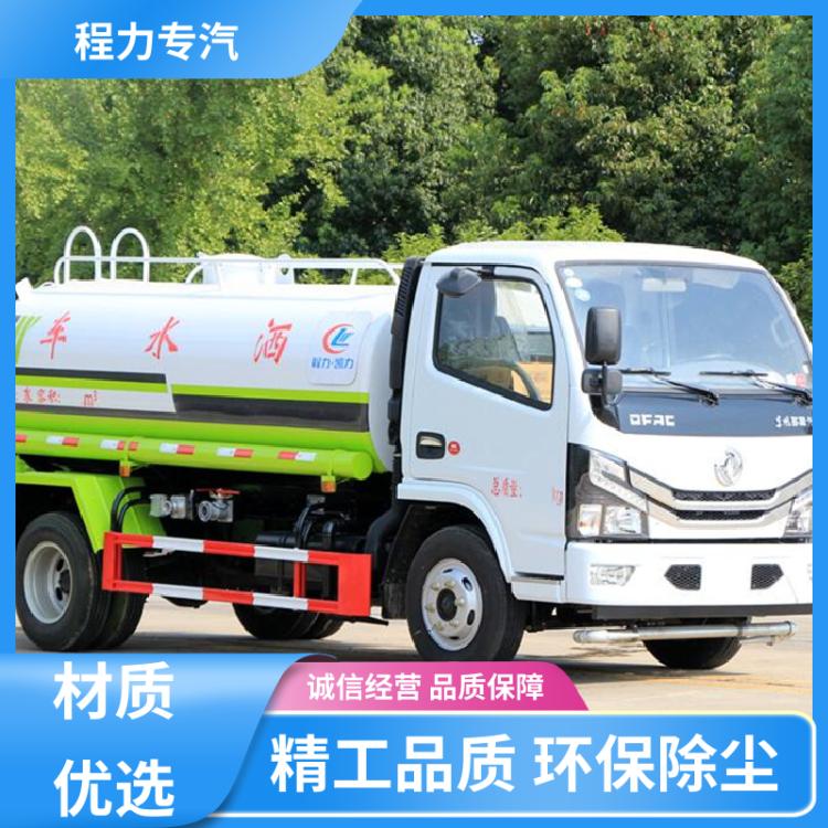 单桥 环卫洒水车 现车多质量过硬 整车两年超长质保 东风