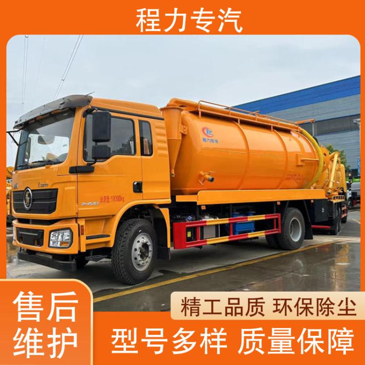 环卫吸粪吸污车 包送车 重汽豪沃 4+2管道高压疏通车 黄牌 包上户上牌