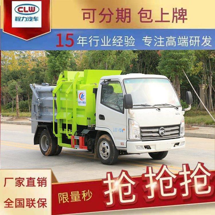 东风小型蓝牌物业环卫餐厨垃圾收集车操作简便