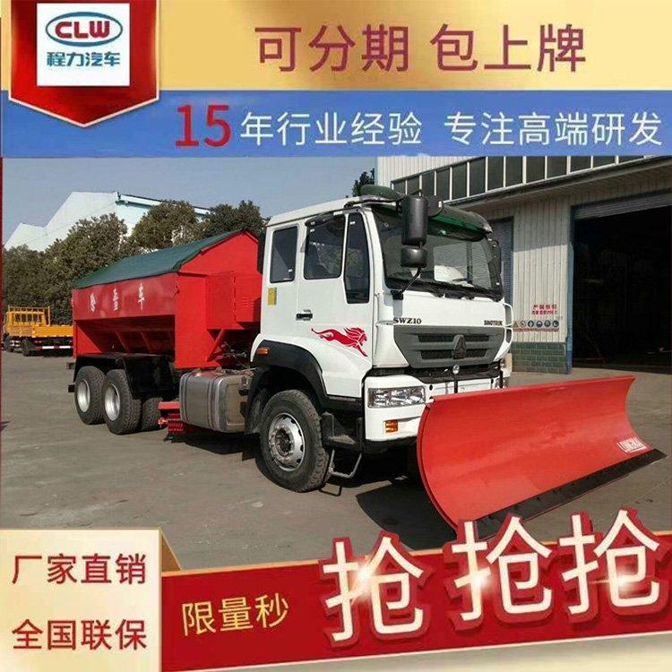 道路扫雪刷除雪车高速滚刷机加装除雪设备破冰车