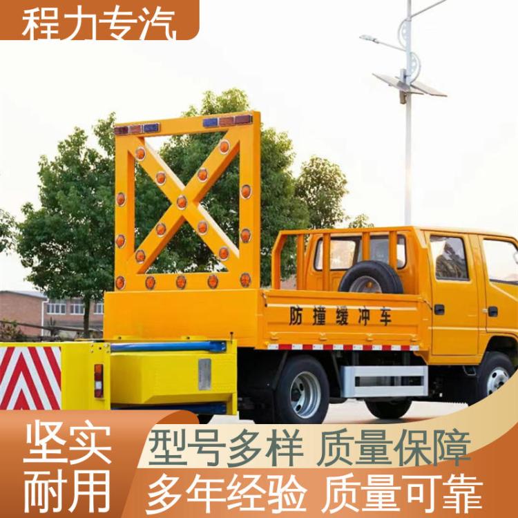 华神 宽体 预警防撞缓冲车 厂家定做 包上牌 道路养护 维修用车