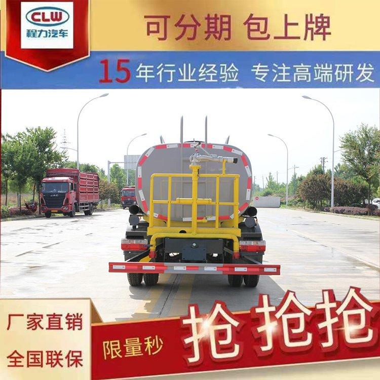 工厂8方洒水车标准化工艺外形美观东风华神福瑞卡喷洒车