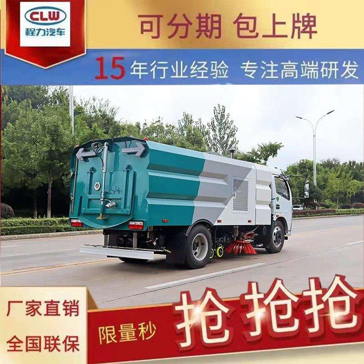二手国六地面清扫吸尘车大型多功能道路清扫车