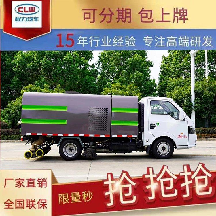 二手环卫扫路车道路养护3方扫地车清扫灰尘吸尘车工作面积大