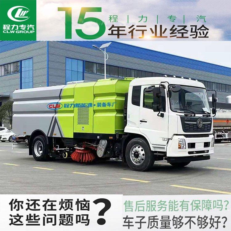 东风纯电动吸尘车 环卫洗扫扫路车 新款国六城市深度保洁车