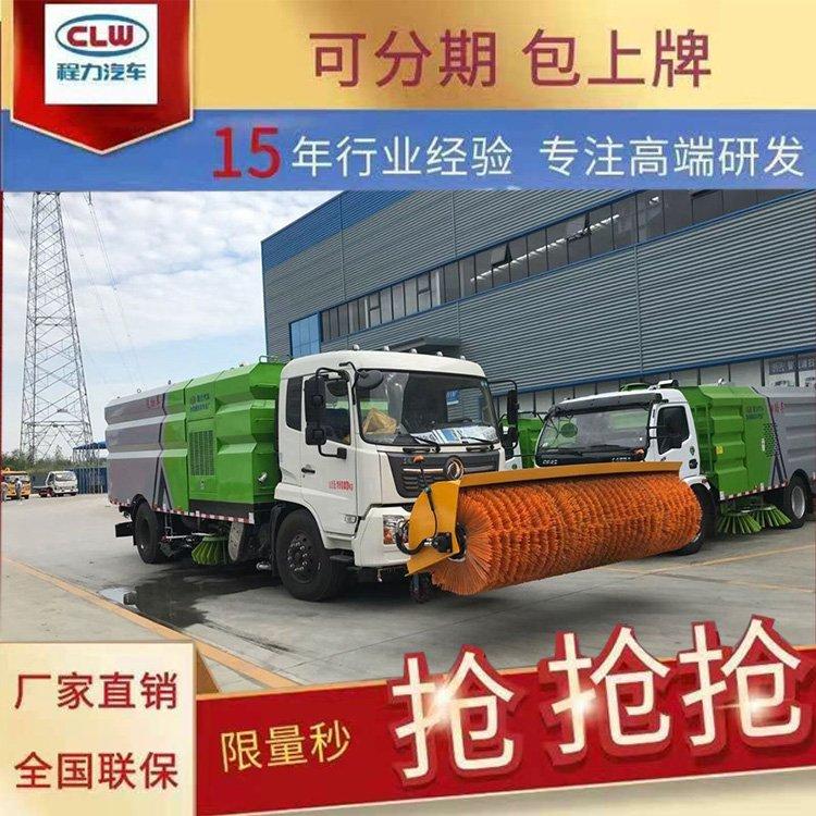 融雪剂洒布机马路撒盐融雪车车载式除雪机上门安装