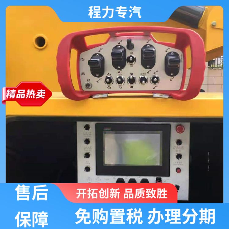 16米 三节臂高空作业车 包送车上门 市政安装维修高空车 江铃顺达