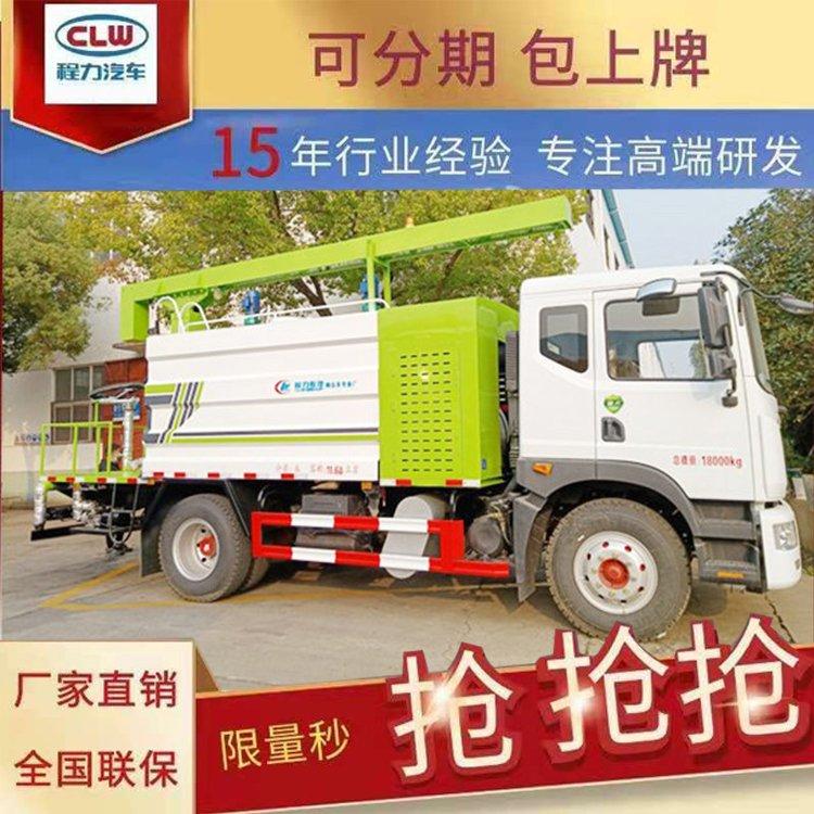 东风10吨铁路抑尘车 凯力华神T3喷杆式降尘车 遥控操作