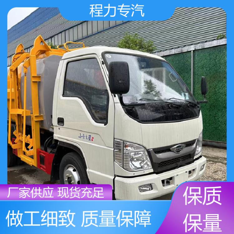 20方 后装式垃圾车 全国联保 售后无忧 大容积装载更多 多利卡
