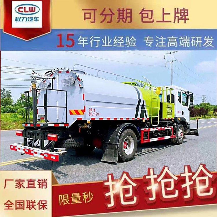 东风8方高压清洗车可冲洗城市道路小区地面除牛皮鲜