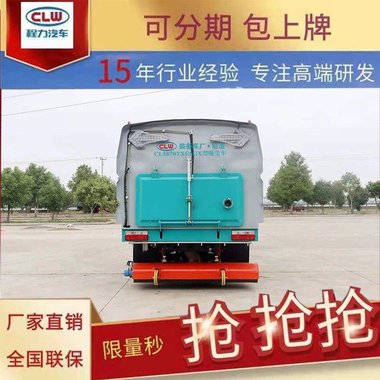 聚尘王HNY5072TXCQ5型吸尘车纯吸式道路清扫车