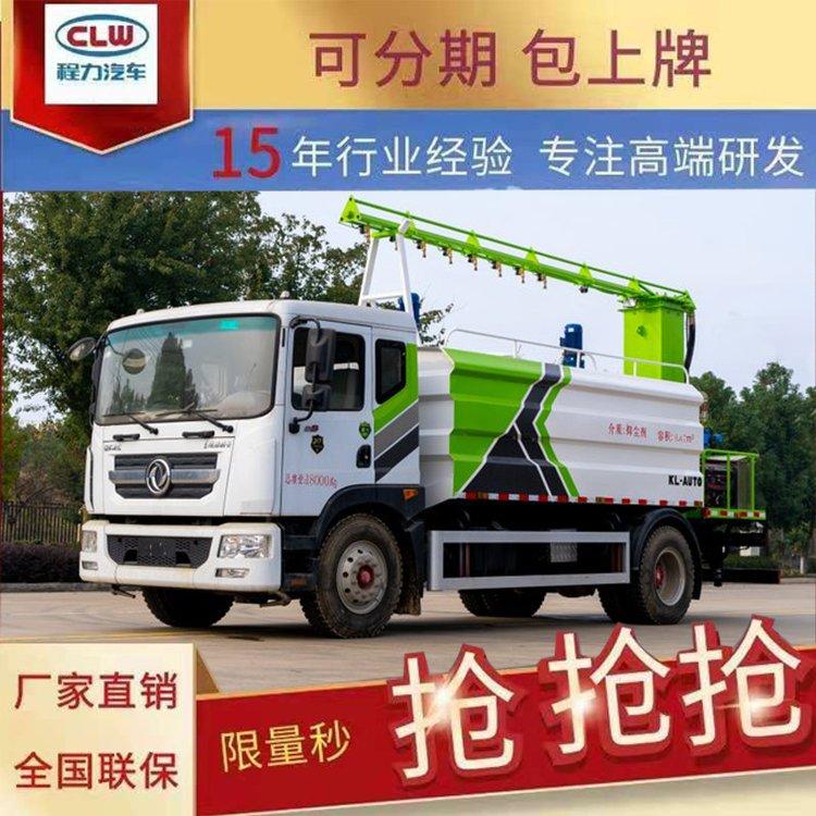 5吨铁路抑尘车 东风多利卡喷杆式多功能喷洒车