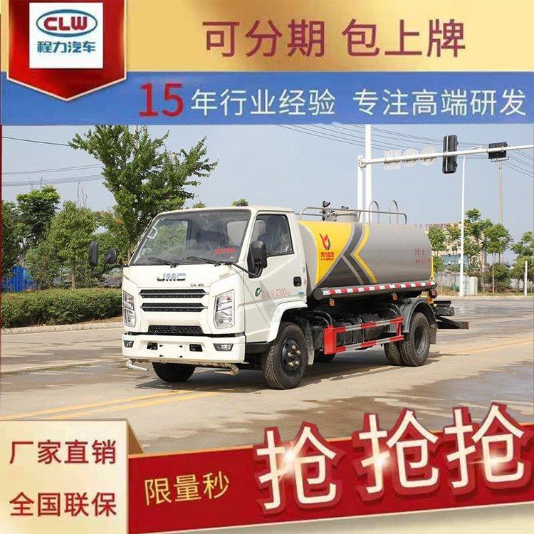 小型环卫洒水车东风5-12吨工地喷洒车国六工程多功能抑尘车