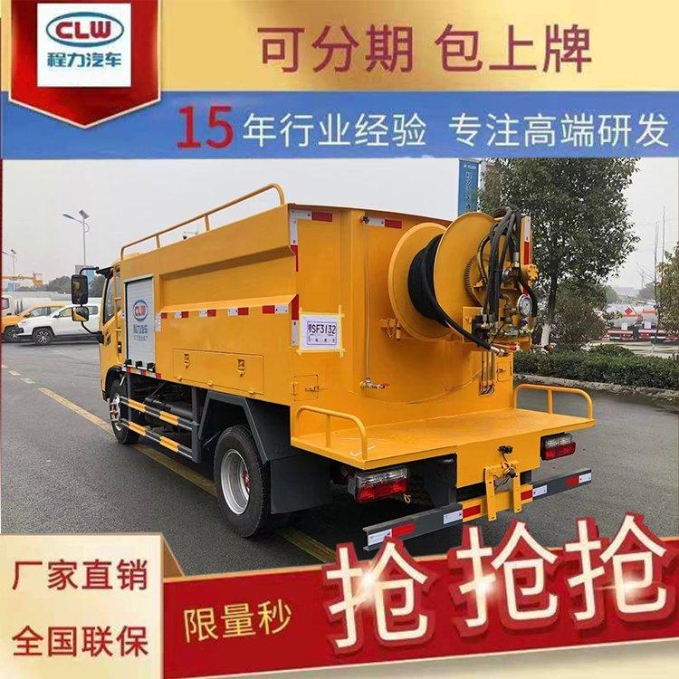 江铃清洗吸污车能下地下室高度2米1小区环卫清洗车