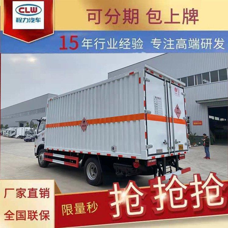 东风天锦气瓶专用运输车可加装液压尾板方便上下气瓶