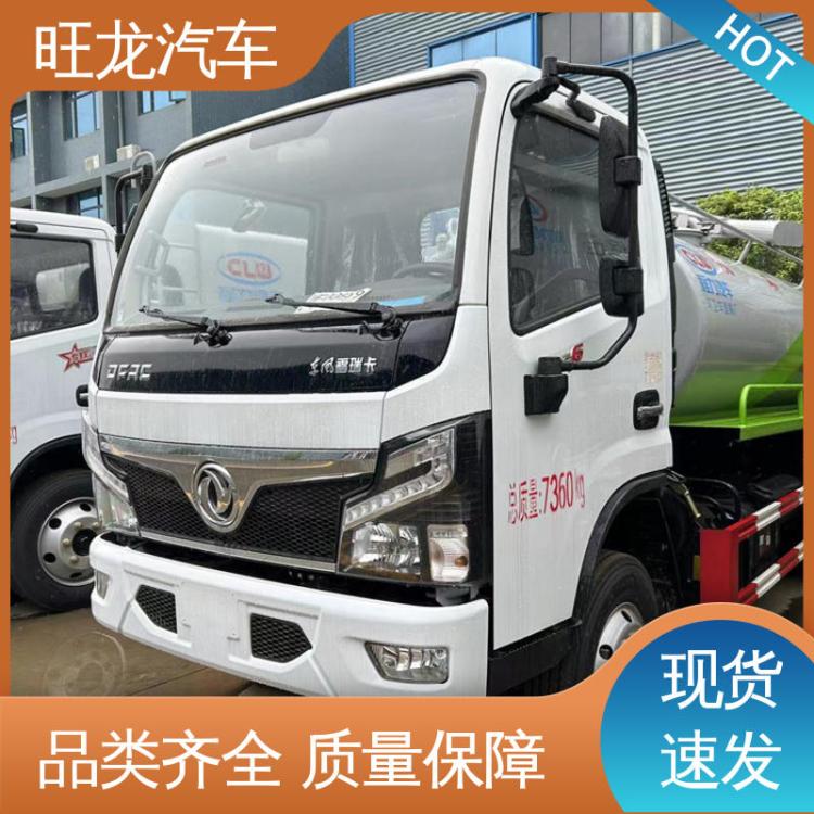 东风天锦 电动 高压吸污车 选装方便 配置齐全 下水道管道疏通车