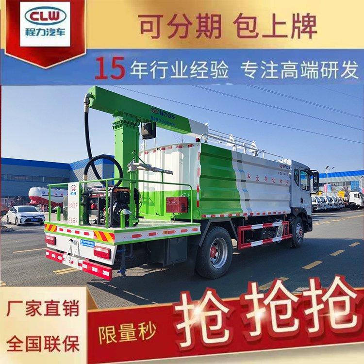 东风D9多利卡12吨洒水车环卫绿化喷洒抑尘车