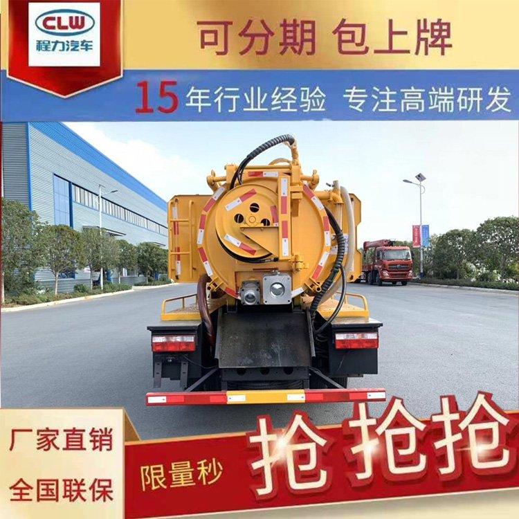 多功能吸粪车柴油环卫抽粪车加厚罐体质保一年